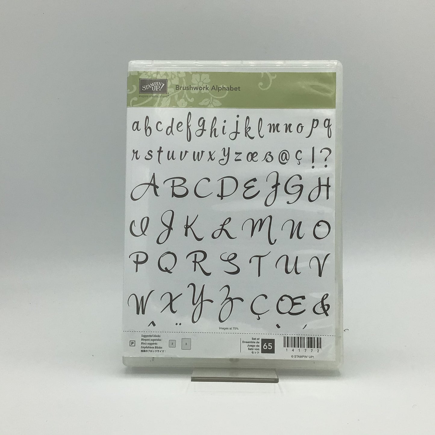 Brushwork Alphabet